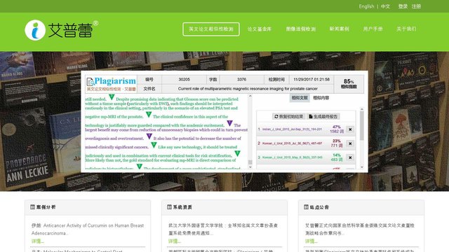 艾普蕾官网介绍