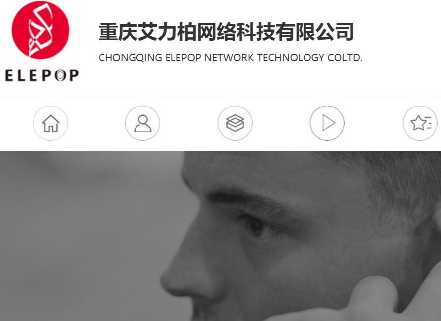 安迪斯官网介绍及介绍