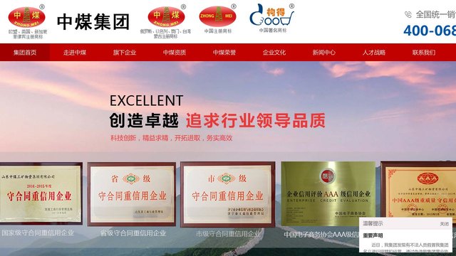 构得官网介绍