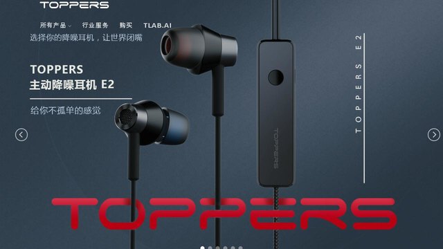 TOPPERS官网介绍