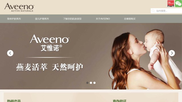 艾维诺官网介绍
