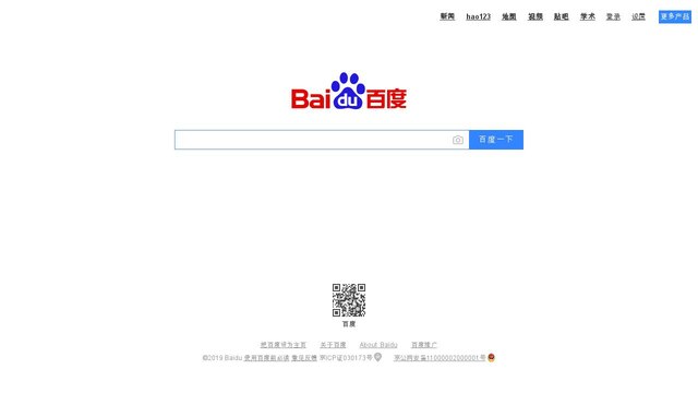百度官网介绍