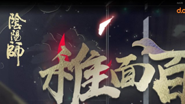 当乐网官网介绍