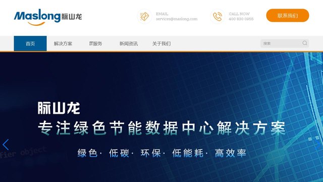 脉山龙官网介绍