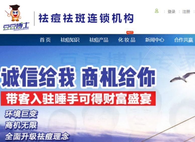 豆豆博士官网介绍及介绍