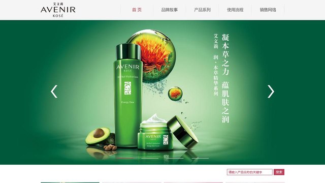 艾文莉官网介绍