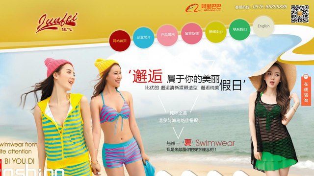 俊飞官网介绍