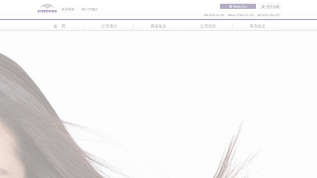 玫丽盼官网介绍