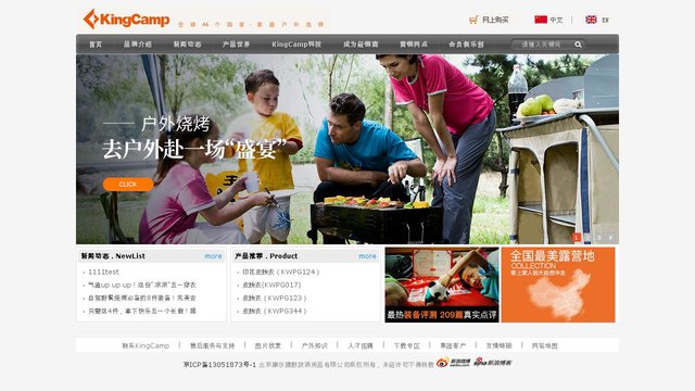 康尔官网介绍