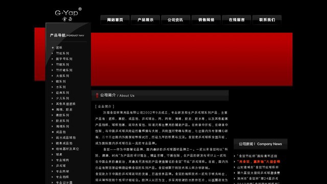 金亚官网介绍