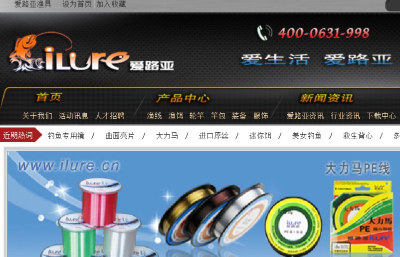 爱路亚官网介绍