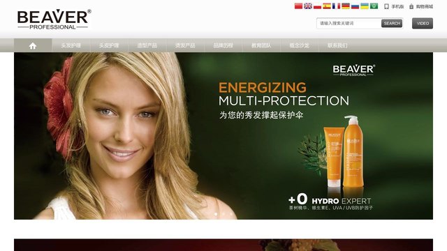 博柔官网介绍
