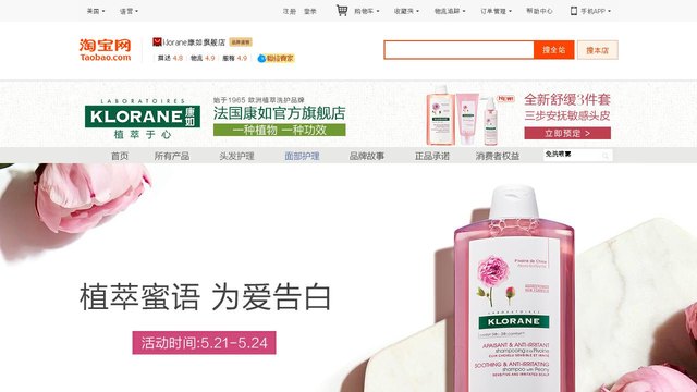 康如官网介绍