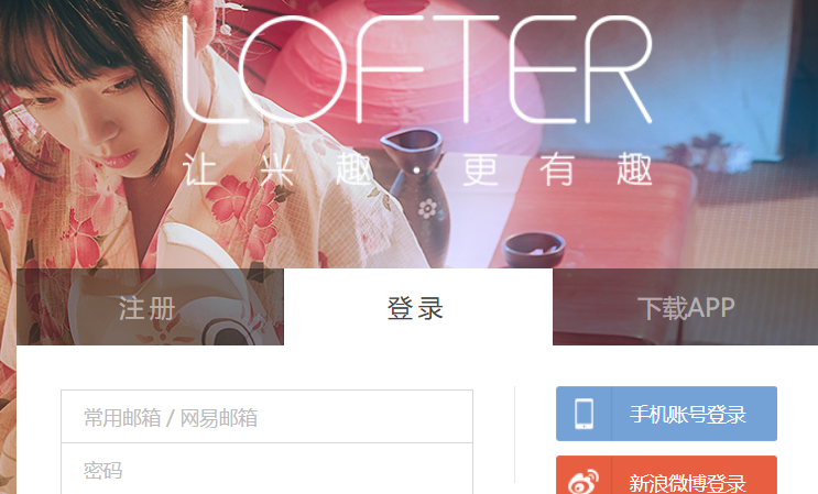 乐乎官网介绍