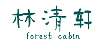 林清轩 forestcabin logo