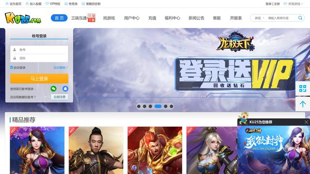 酷爱玩官网介绍