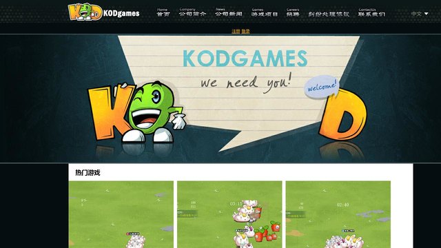 颗豆互动官网介绍