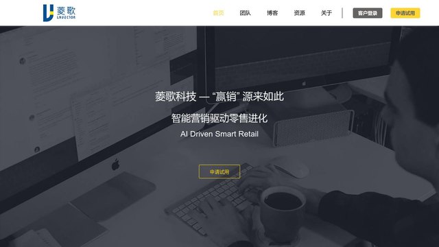 菱歌科技官网介绍