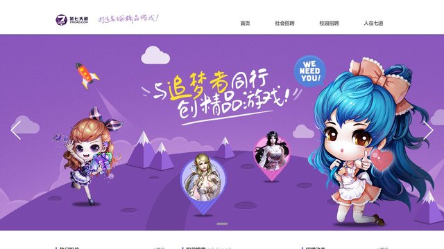 第七大道官网介绍