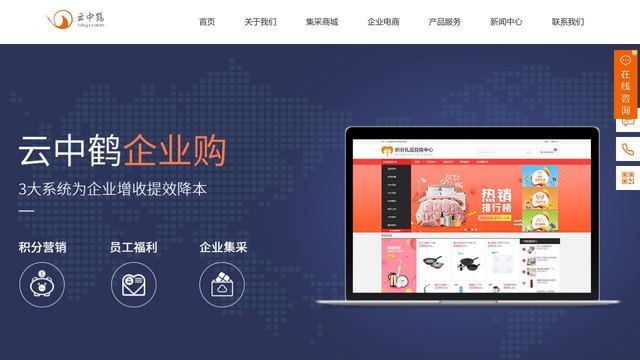 攀能官网介绍