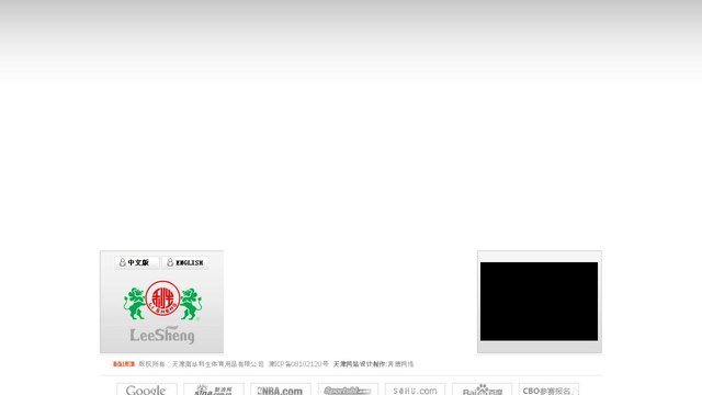 利生官网介绍