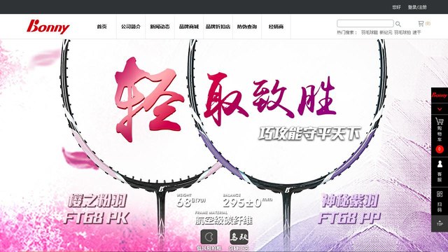 波力官网介绍