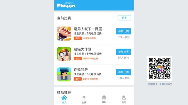 爱游戏官网介绍