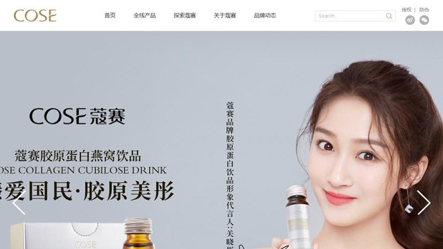 蔻赛官网介绍