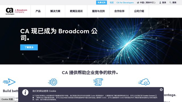 CAAntivirus官网介绍