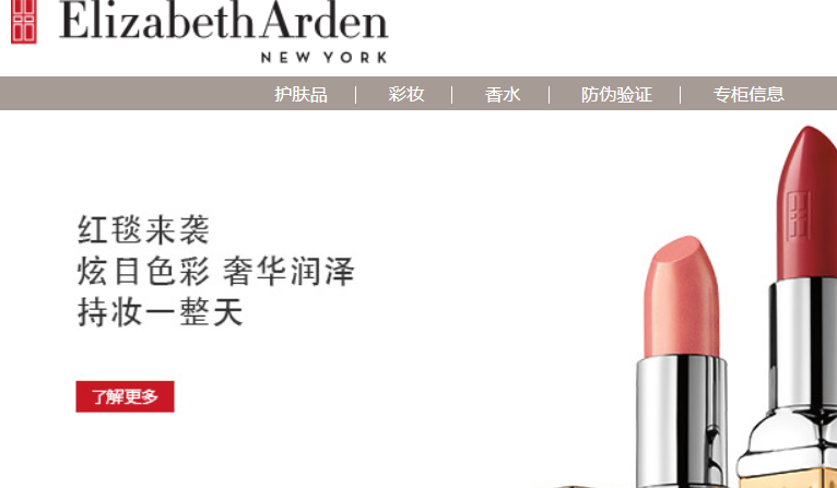 雅顿官网介绍