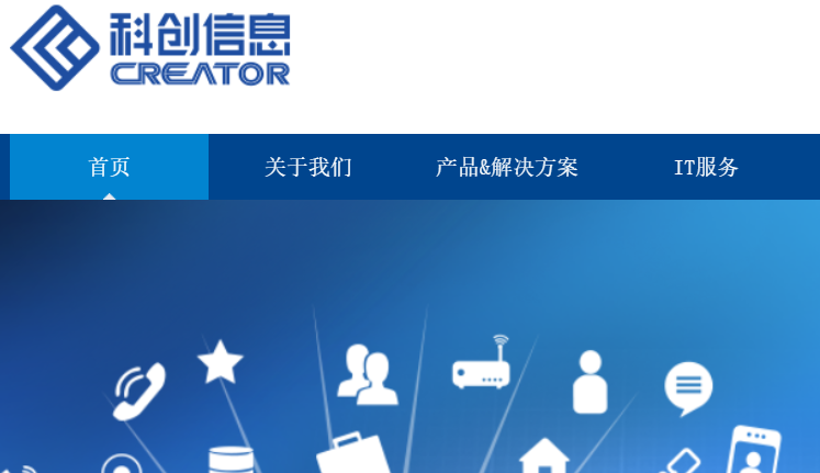 科创信息官网介绍