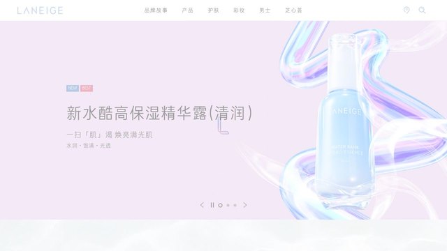 兰芝官网介绍