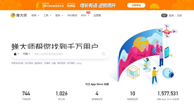 蝉大师官网介绍