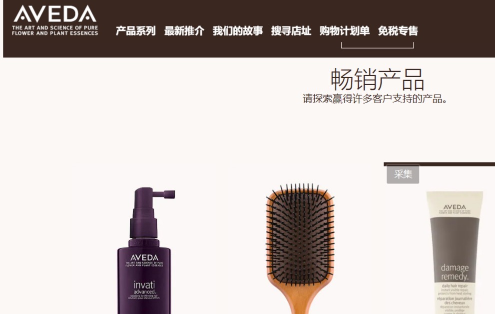艾凡达官网介绍