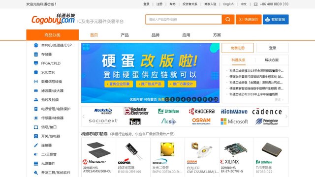 科通芯城官网介绍