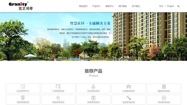 克立司帝官网介绍