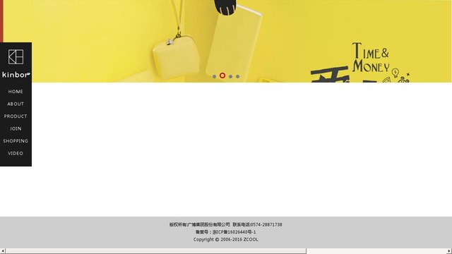 kinbor官网介绍