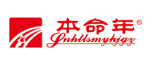 本命年 SNHTLSMYHJGZ logo