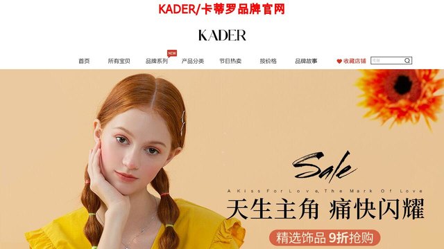 卡蒂罗官网介绍