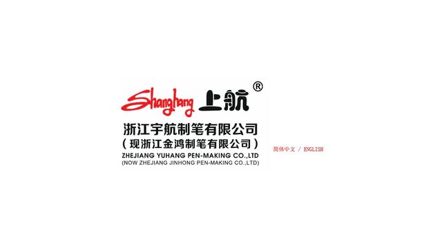 上航官网介绍