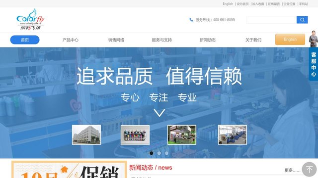 另色鬼官网介绍