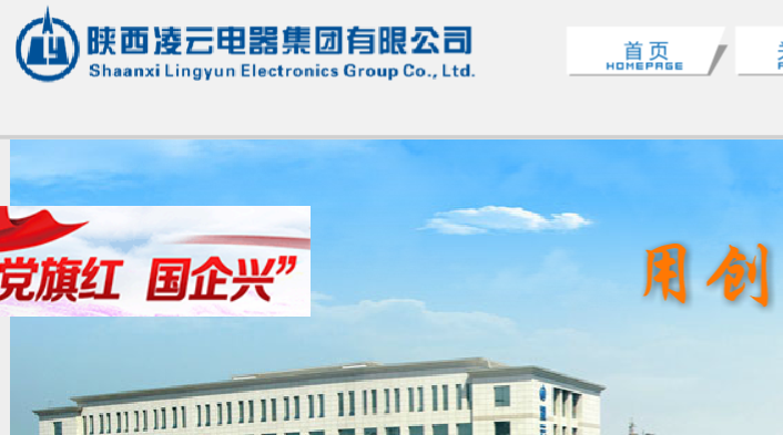 凌云官网介绍