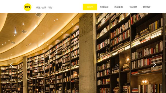 言几又官网介绍
