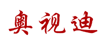 奥视迪 aoshidi logo