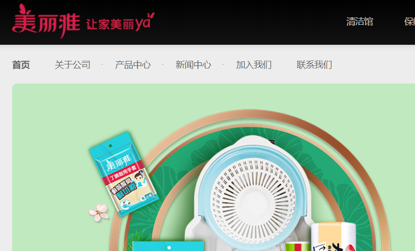 美丽雅官网介绍
