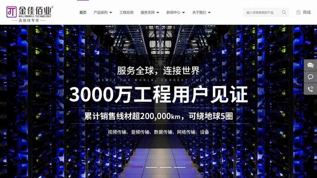 金佳佰业官网介绍
