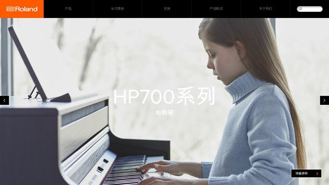罗兰roland官网介绍