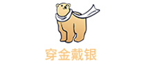 穿金戴银 logo