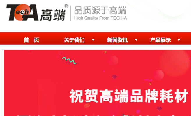 高端官网介绍