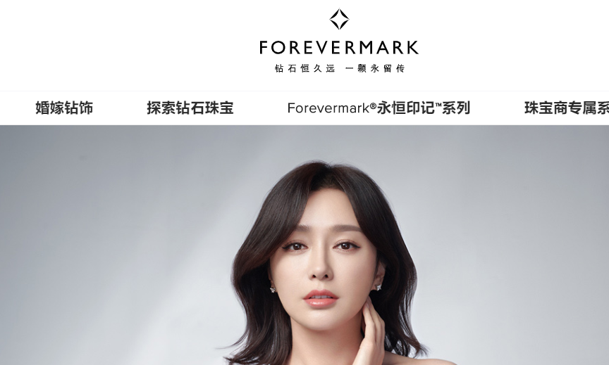 永恒印记官网介绍